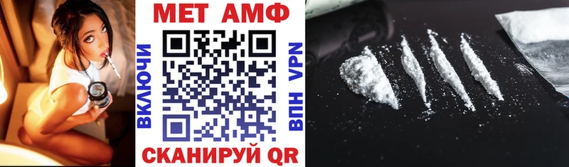 площадка официальный сайт  Солнечногорск  АМФЕТАМИН 97% 