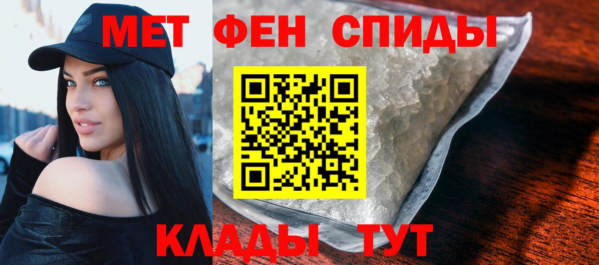 Солнечногорск  Амфетамин  Вход с VPN  АМФЕТАМИН VHQ 
