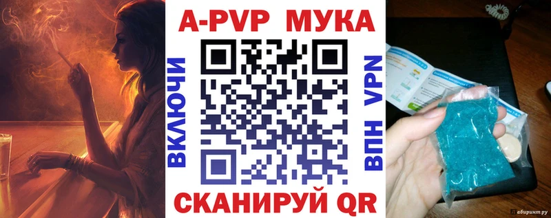 darknet формула Солнечногорск Alfa_PVP крисы CK
