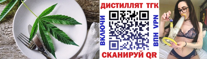 Еда ТГК марихуана  где можно купить   Солнечногорск 