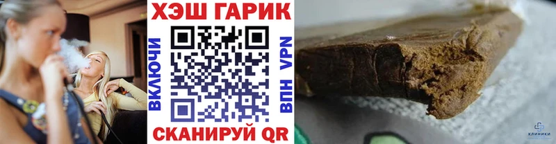 наркотики  Солнечногорск  ГАШИШ AMNESIA HAZE 