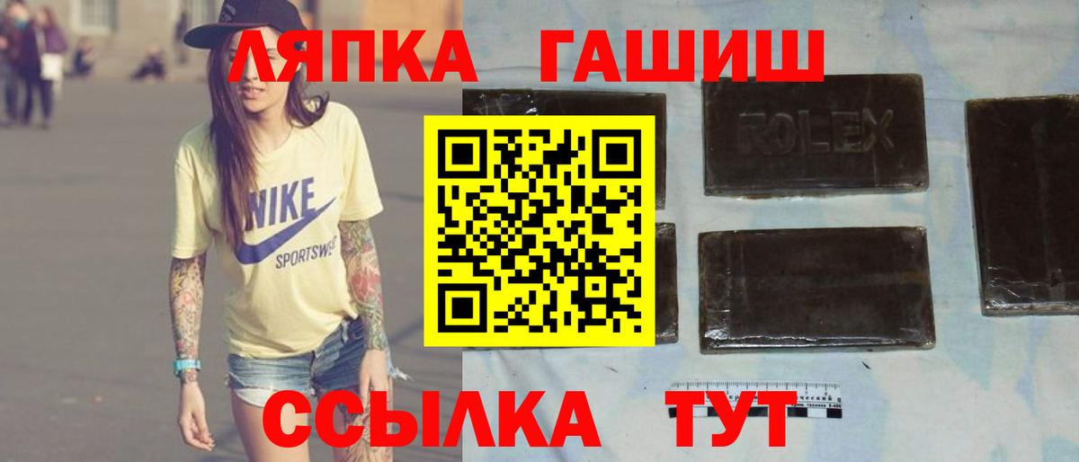 ГАШ VHQ  Вход с VPN  Солнечногорск  Гашиш Cannabis 