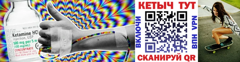 КЕТАМИН ketamine  Солнечногорск 