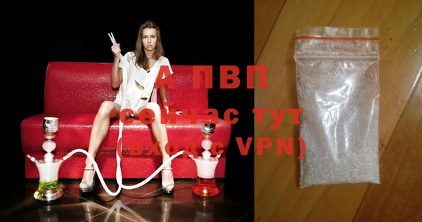 Альфа ПВП Наволоки