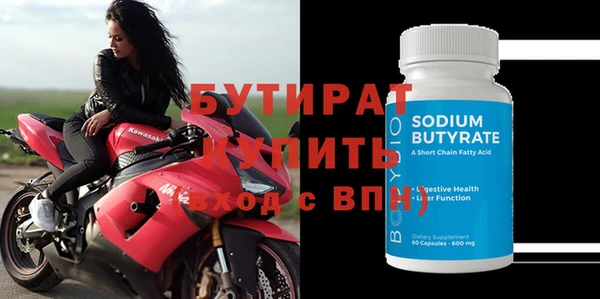 apvp Нефтегорск