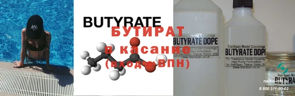 амфетамин Нефтекумск