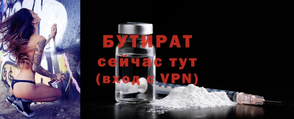 мдма Заводоуковск