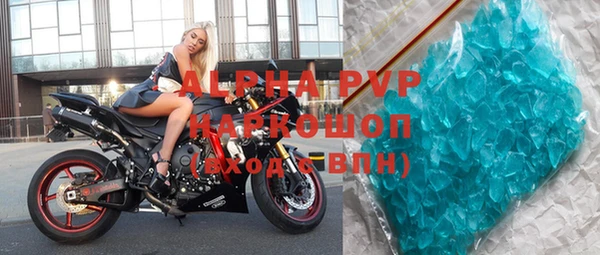 ALPHA-PVP Алзамай