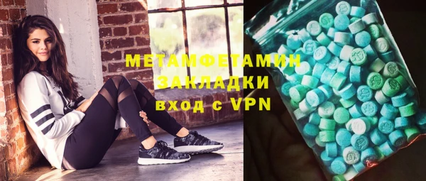 марки lsd Алексин