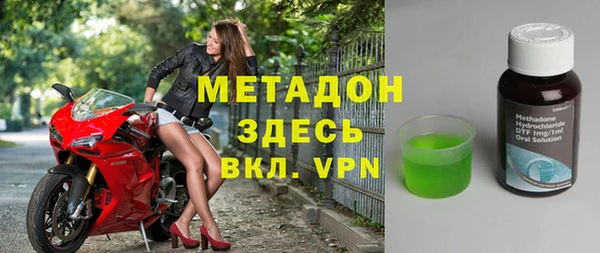 ALPHA-PVP Алзамай