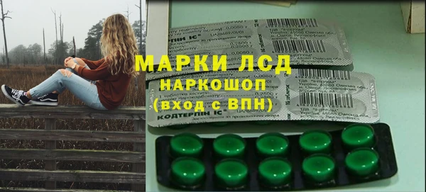 марки lsd Алексин