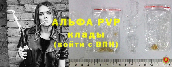ALPHA-PVP Алзамай