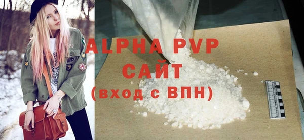ALPHA-PVP Алзамай