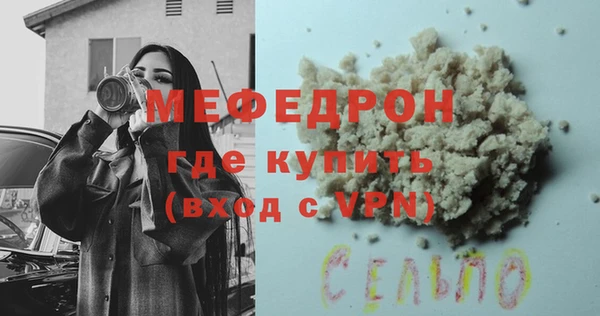 прущие грибы Заволжск