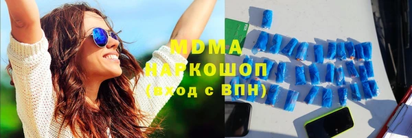 марки lsd Алексин