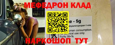 гидра Ирбит