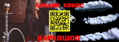 меф Ипатово