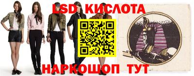 гидра Ирбит