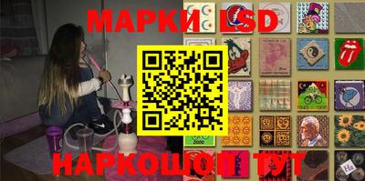 гидра Ирбит
