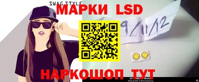меф Ипатово