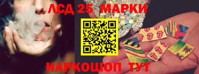 меф Ипатово