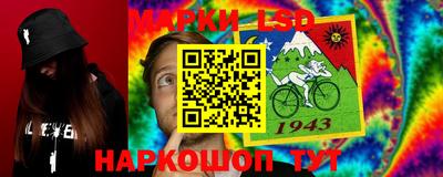 меф Ипатово