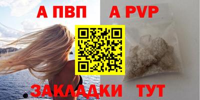 первитин Изобильный