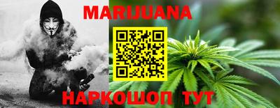 гидра Ирбит