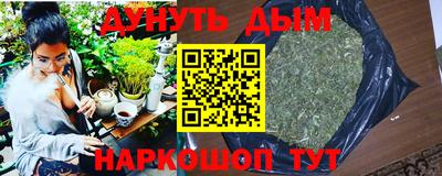 меф Ипатово