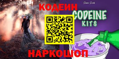 меф Ипатово