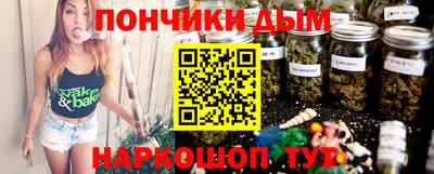 гидра Ирбит
