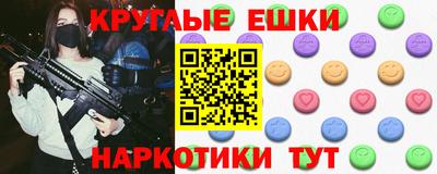 гидра Ирбит