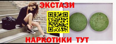 меф Ипатово