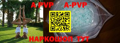 первитин Изобильный