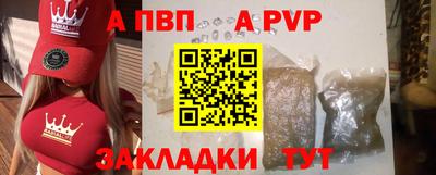первитин Изобильный