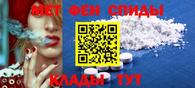 гидра Ирбит
