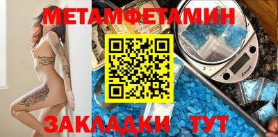 первитин Изобильный