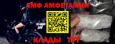 меф Ипатово