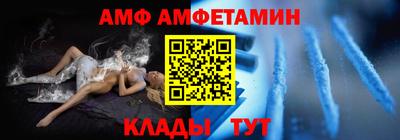 гидра Ирбит