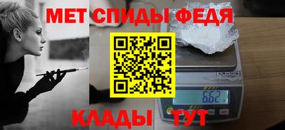 первитин Изобильный