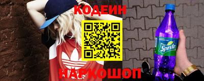гидра Ирбит