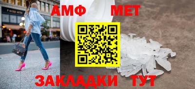 гидра Ирбит
