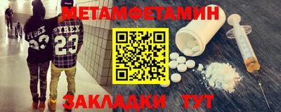 гидра Ирбит