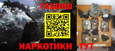 меф Ипатово