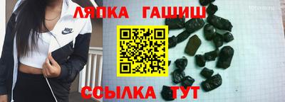 гидра Ирбит