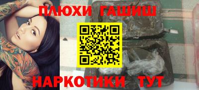 гидра Ирбит