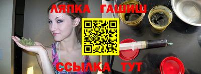 гидра Ирбит