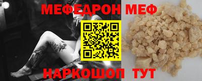 гидра Ирбит