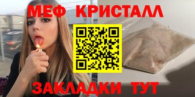 гидра Ирбит