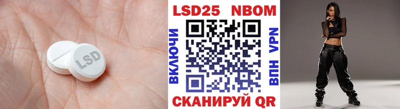LSD-25 экстази ecstasy Солнечногорск